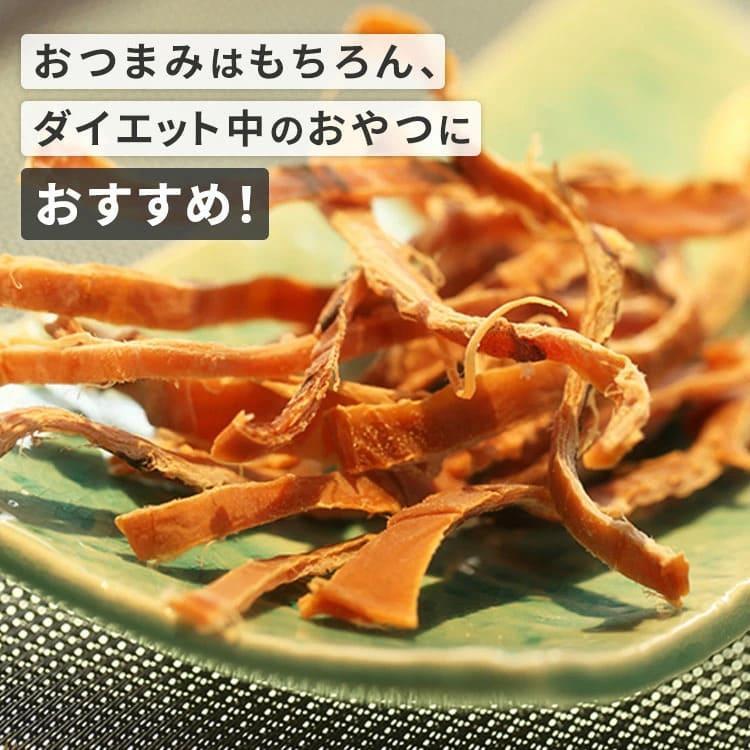するめ 2袋セット あたりめ いか いかそうめん いかソーメン 