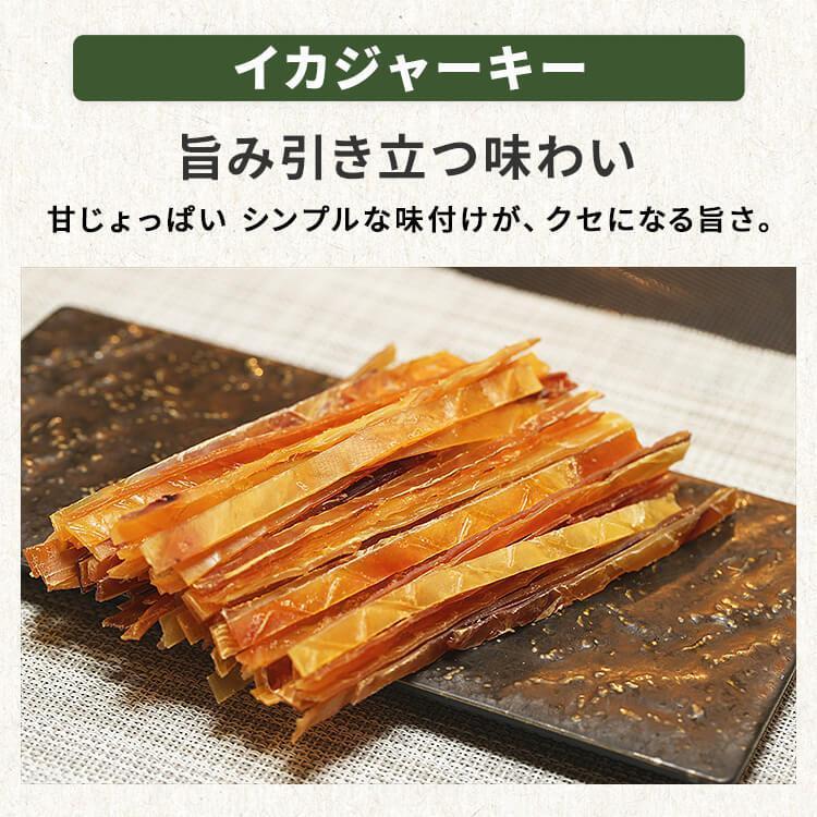 するめ 2袋セット あたりめ いか いかそうめん いかソーメン 