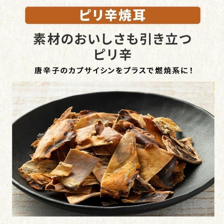 するめ 2袋セット あたりめ いか いかそうめん いかソーメン 