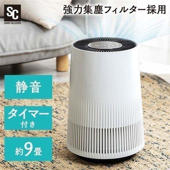 空気清浄機 ほこり におい 花粉 浄化 急速清浄 アレルギー 空気清浄