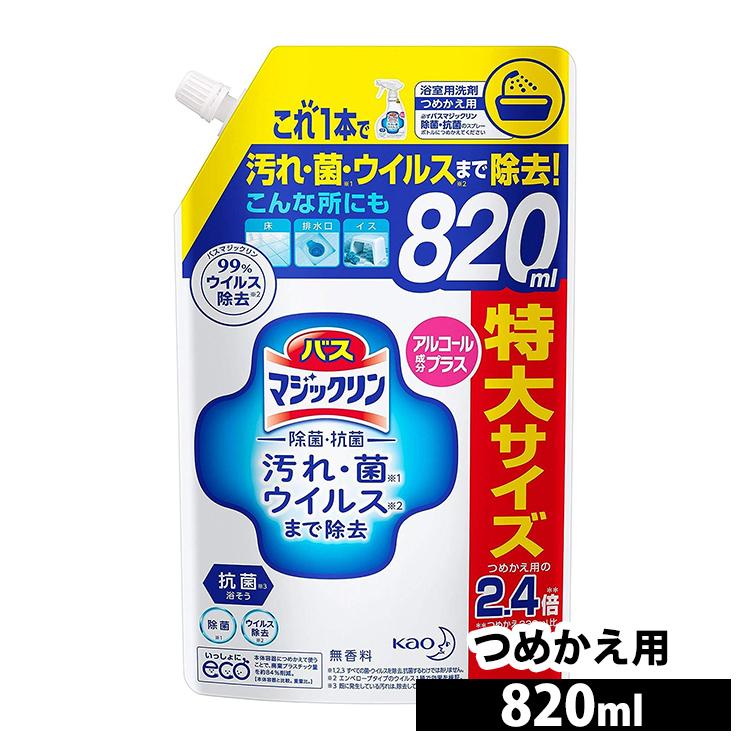 バスマジックリン 除菌 抗菌アルコール成分プラス 特大詰替 0ml D 449円