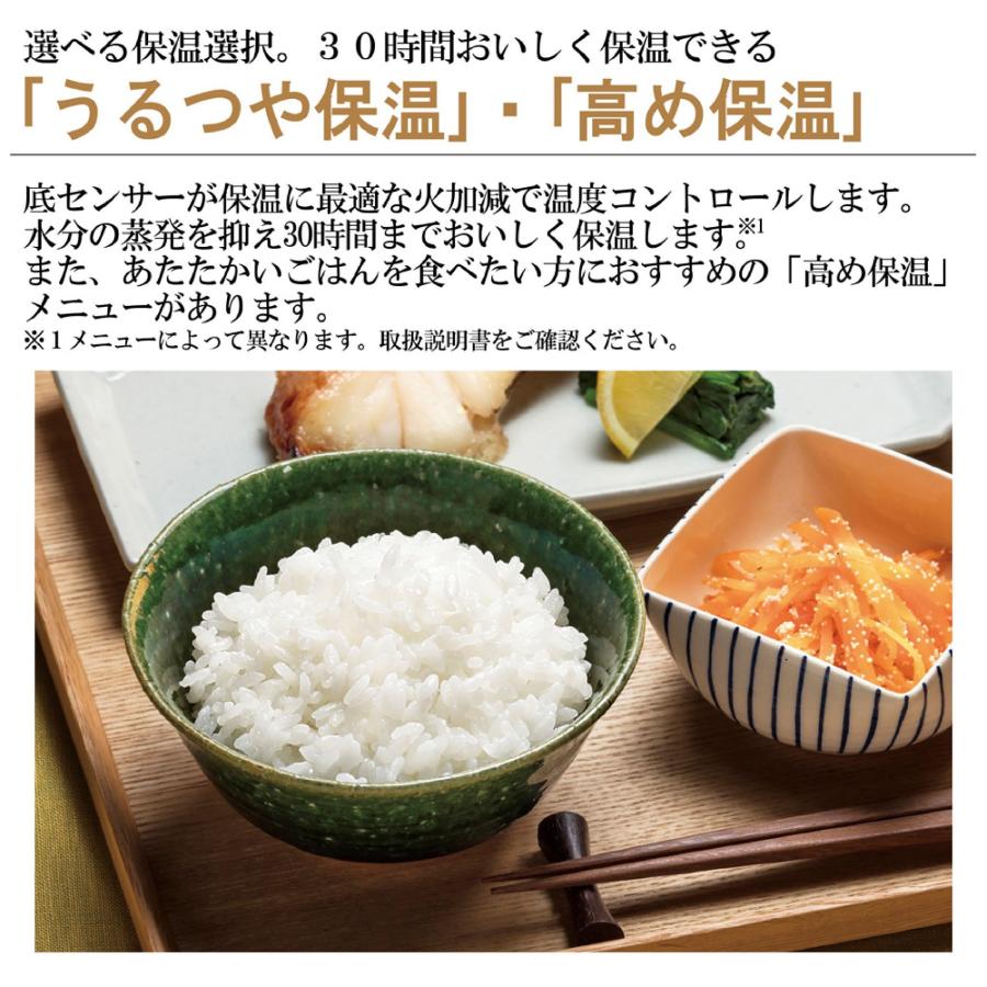 象印（ZOJIRUSHI） 炊飯器 IH 3合 IH炊飯ジャー「極め炊き