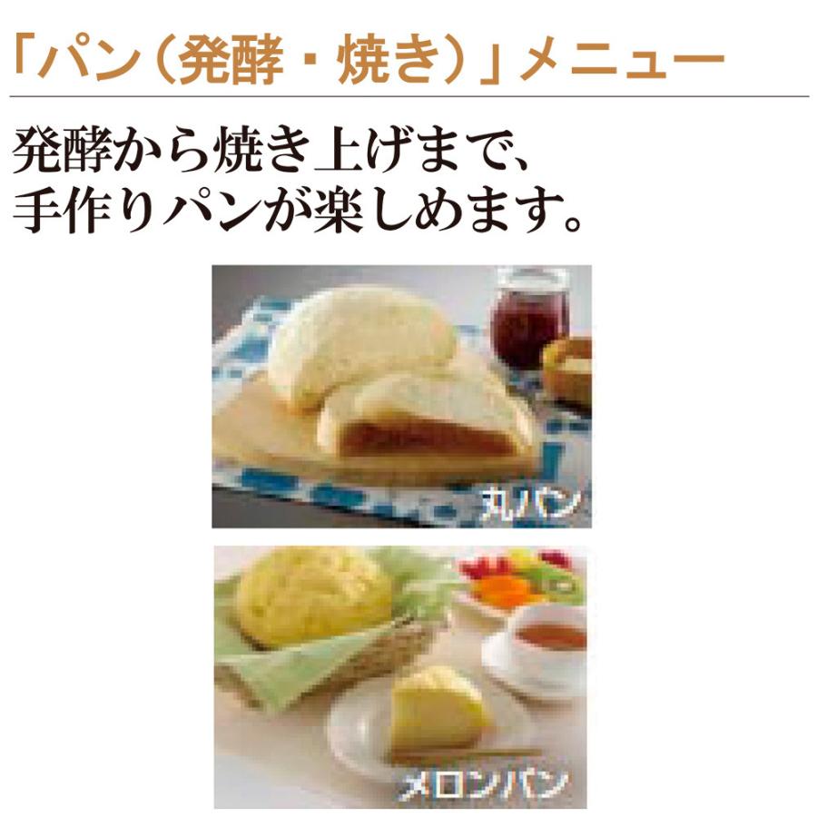 象印（ZOJIRUSHI） 炊飯器 IH 3合 IH炊飯ジャー「極め炊き