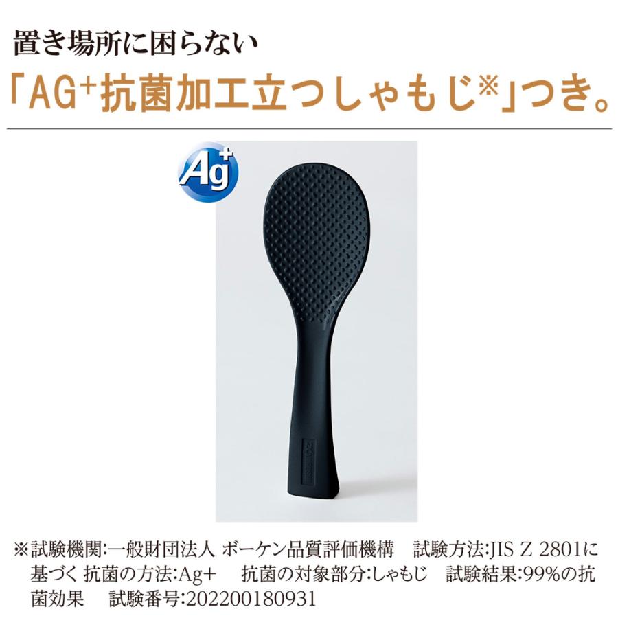 象印（ZOJIRUSHI） 炊飯器 IH 3合 IH炊飯ジャー「極め炊き