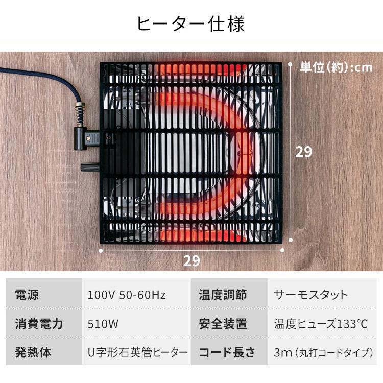 こたつ 長方形 120×80cm こたつテーブル おしゃれ 1人用 北欧 テーブル