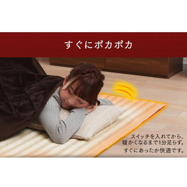 ホットカーペット 2畳 本体 ラグ カーペット おしゃれ 電気 ホットカーペット 2畳 本体 ラグ カーペット おしゃれ 電気