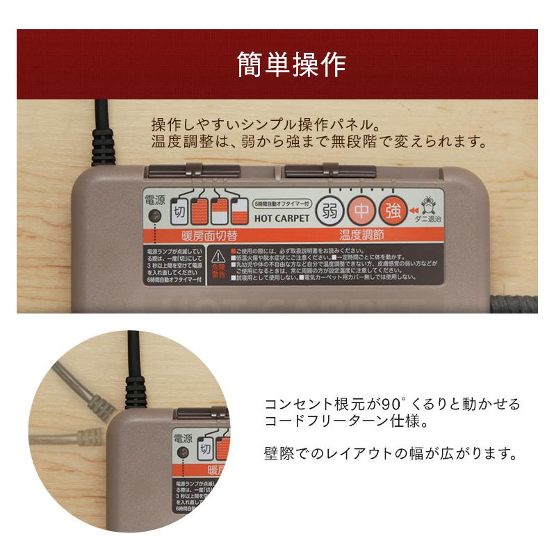 電気ホットカーペット 広電（KODEN） ホットカーペット 2畳 電気カーペット 本体2畳 168