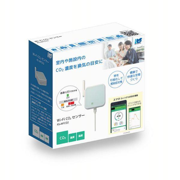 Wi−Fi CO2センサー RS−WFCO2 ラトックシステム (D)(B) 新生活