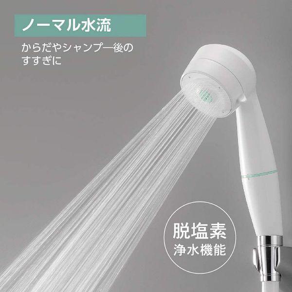 ヘアクレンジングシャワー ミガミ スタンダード PS7060-80XA-MW2 SANEI (D) 新生活の画像