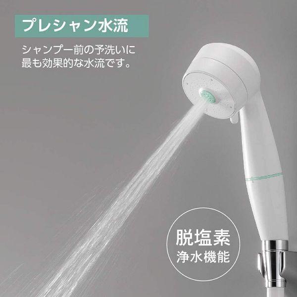 ヘアクレンジングシャワー ミガミ スタンダード PS7060-80XA-MW2 SANEI (D) 新生活の画像