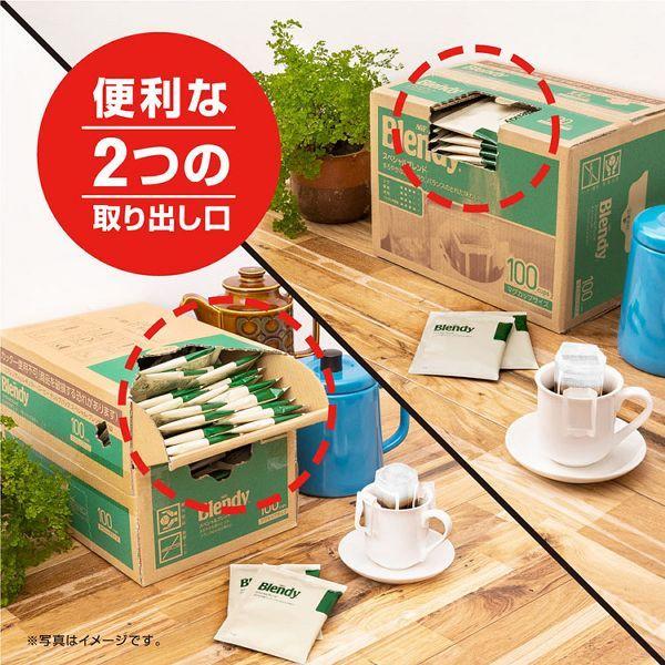 コーヒー ドリップ 2個セット ブレンディ レギュラーコーヒー ドリップパック モカブレンド 100袋 個包装 AGF プレゼント_2