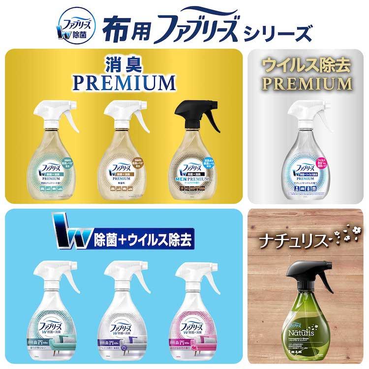 P&G ファブリーズ 詰め替え 除菌 消臭 布団消臭スプレー ファブリーズ