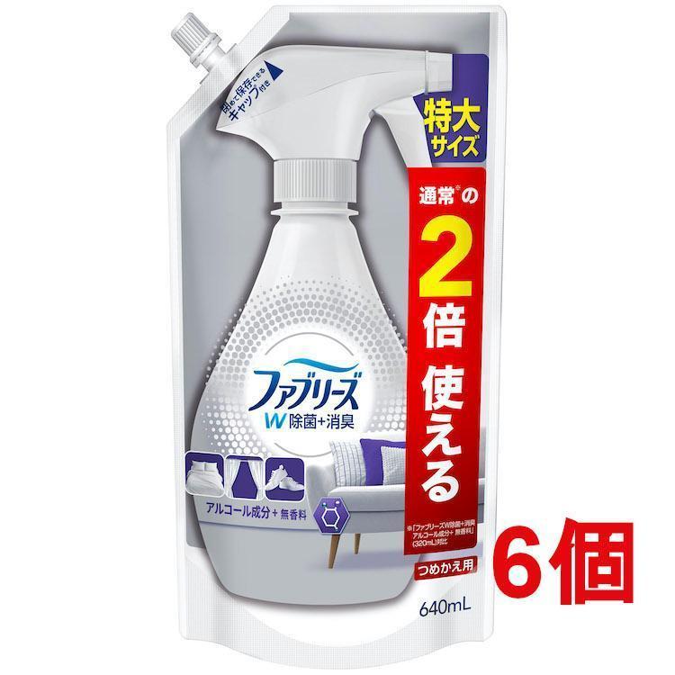 P&G ファブリーズ 詰め替え 除菌 布団消臭スプレースプレー