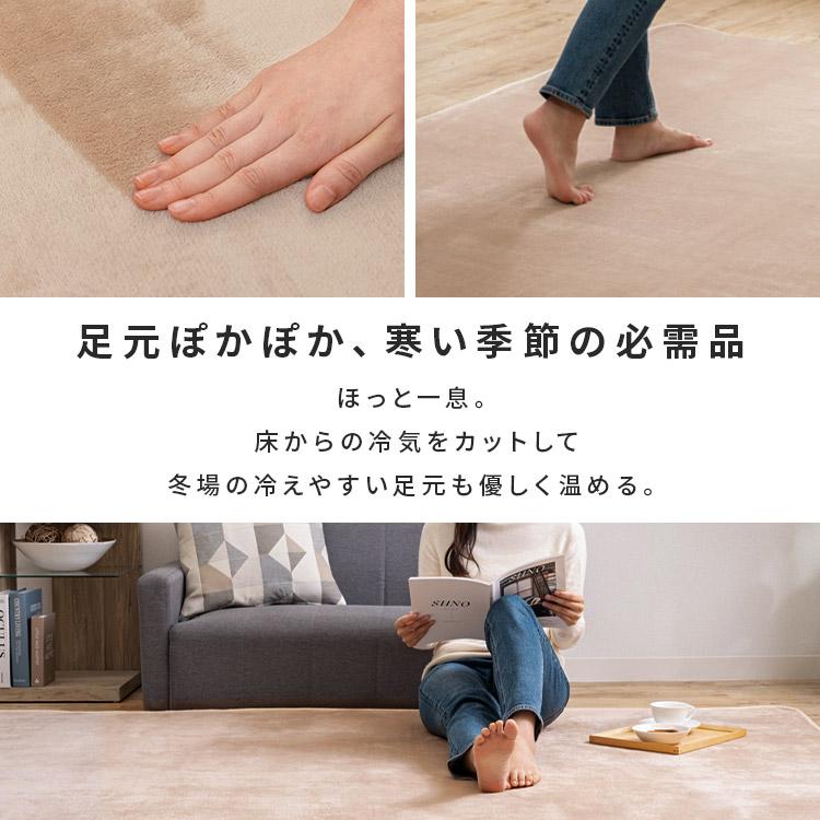 ホットカーペット 3畳 ラグ セット TEKNOS  200×240cm おしゃれ 節電 ダニ退治 折り畳み 温度調節 電気カーペット 電気マット 3畳用 テクノス HCMF-IR300｜petkan｜03