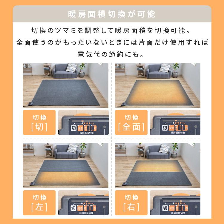 ホットカーペット 3畳 ラグ セット TEKNOS  200×240cm おしゃれ 節電 ダニ退治 折り畳み 温度調節 電気カーペット 電気マット 3畳用 テクノス HCMF-IR300｜petkan｜08