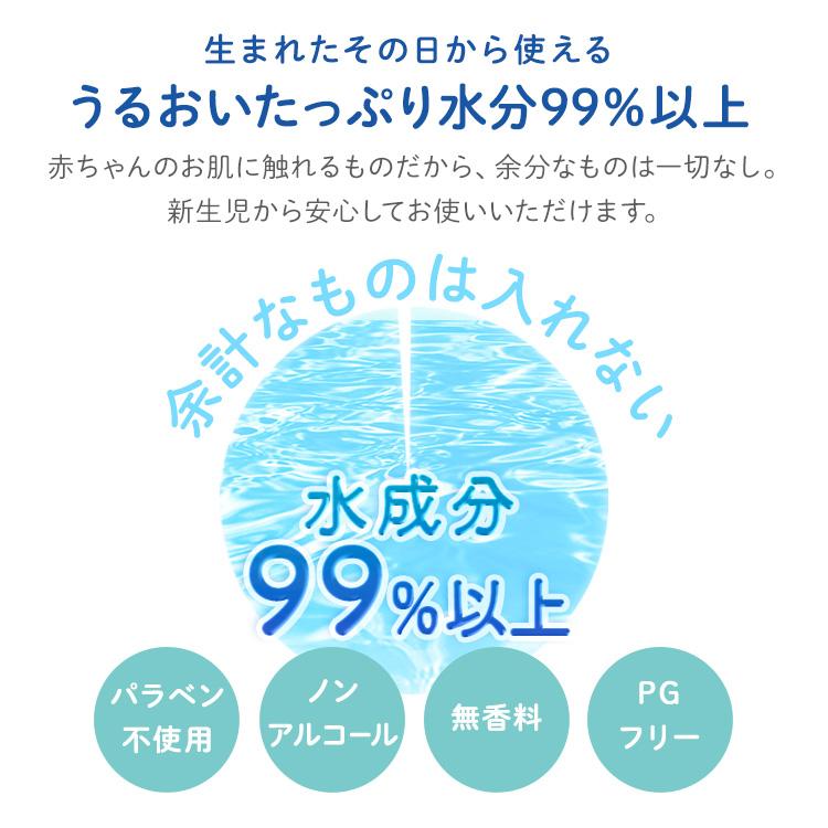 おしりふき お尻拭き 流せる 赤ちゃん 30個 大容量 赤ちゃんの流せるおしりふき 70枚 お出かけ ベビー (D) 新生活｜petkan｜06