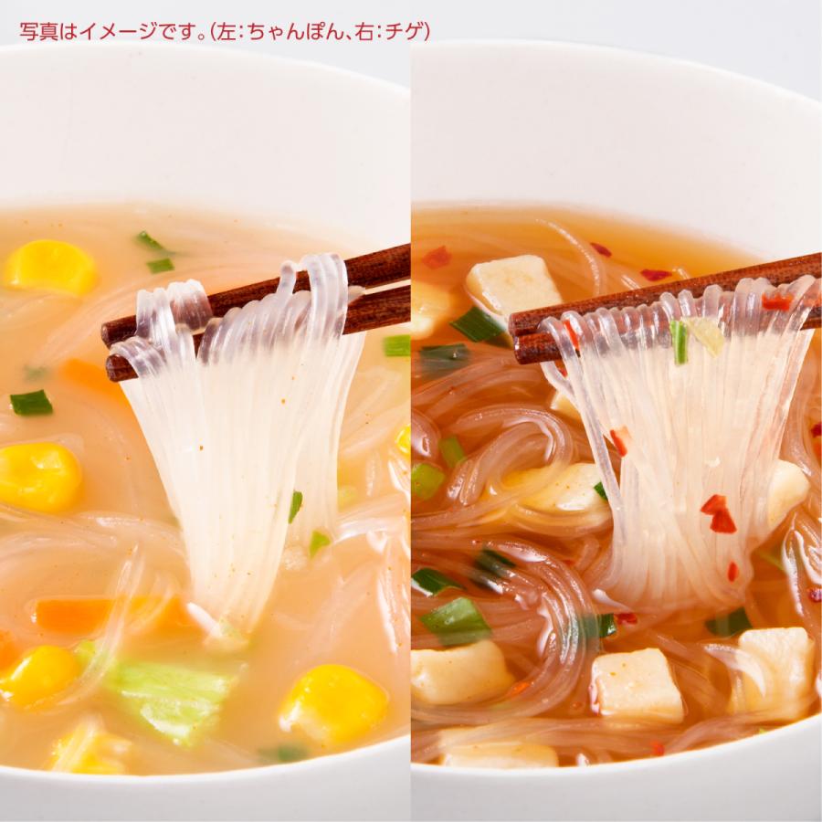 スープ春雨 8種40食セット 春雨 春雨スープ インスタント はるさめ 辛旨バラエティ8種のスープ春雨40食  1249 (D) |  | 03