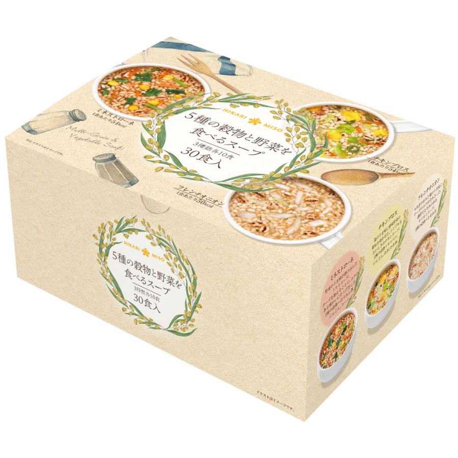 スープ セット スープ インスタント スープ レトルト スープ 30食セット  5種の穀物と野菜を食べるスープ30食  0870 (D) |  | 01
