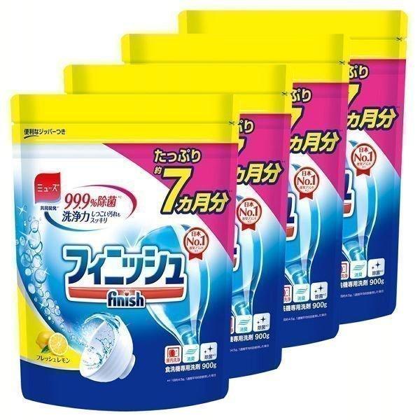 4個 フィニッシュ 900g 2022 D パウダー パワー ピュア プレゼント レモン 父の日 詰替 【 4個 フィニッシュ 900g 2022 D パウダー パワー ピュア プレゼント レモン 父の日 詰替 【