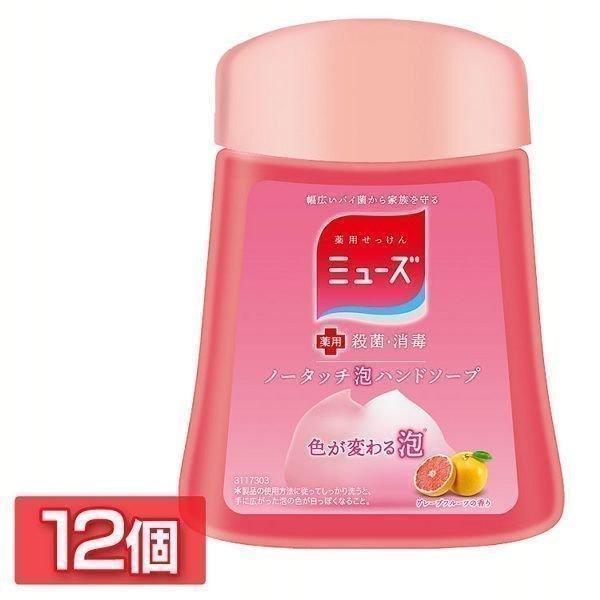 ミューズ ノータッチ 詰め替え 12個セット ミューズ ノータッチ泡ハンドソープ 詰替 グレープフルーツ 250ml (D) :7189301:megastore Yahoo!店 - 通販 - Yahoo!ショッピング ミューズ ノータッチ 詰め替え 12個セット ミューズ ノータッチ泡ハンドソープ 詰替 グレープフルーツ 250ml (D) :7189301:megastore Yahoo!店 - 通販 - Yahoo!ショッピング