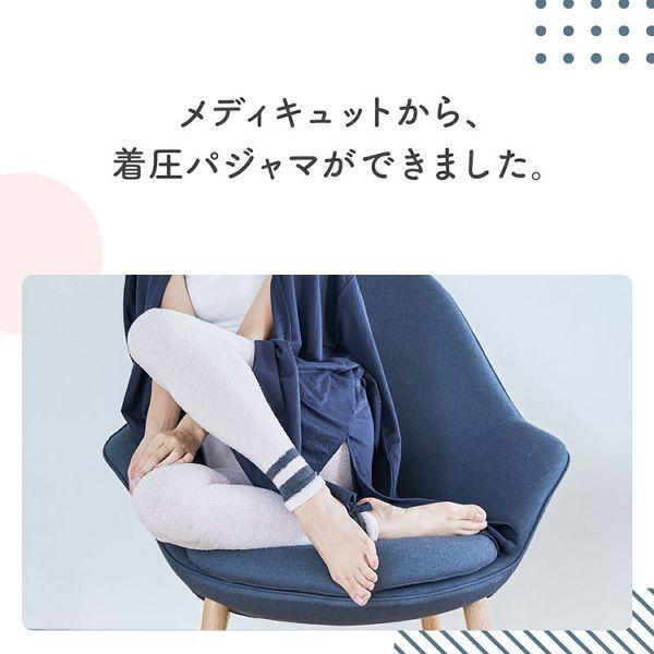 メディキュット フワッとキュッと パジャマレギンス サクラピンク M D Megastore Paypayモール店 通販 Paypayモール