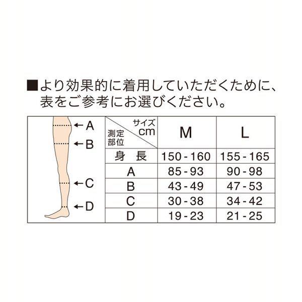 メディキュット フワッとキュッと パジャマレギンス ネイビーグレー M (D) 新生活｜petkan｜07