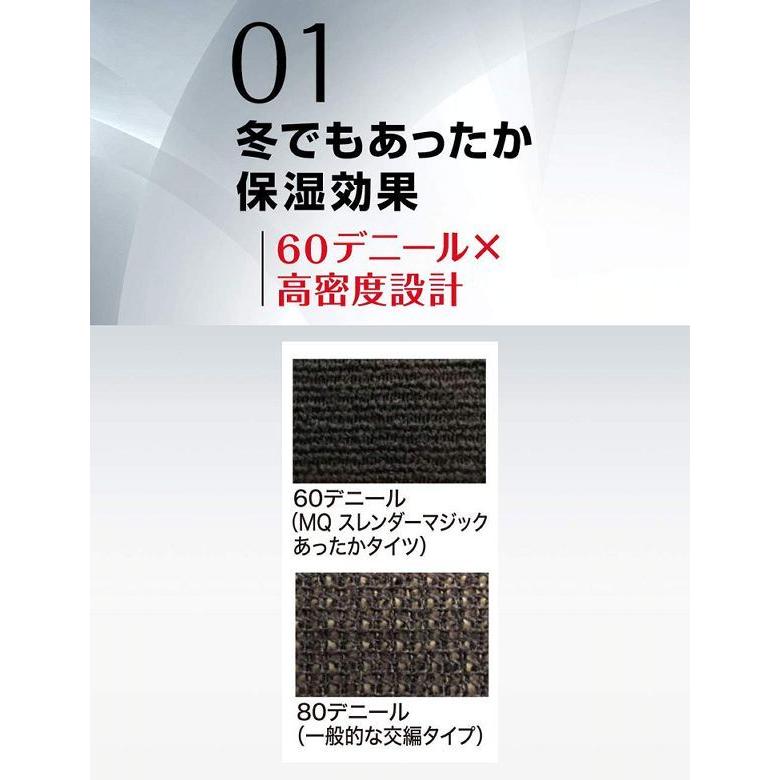 メディキュット スレンダーマジックタイツ M-L ブラック (D)【メール便】 :7189424:megastore Yahoo!店 - 通販 - Yahoo!ショッピング メディキュット スレンダーマジックタイツ M-L ブラック (D)【メール便】 :7189424:megastore Yahoo!店 - 通販 - Yahoo!ショッピング
