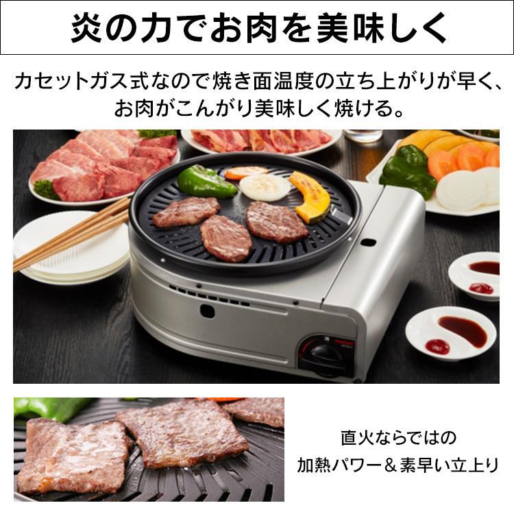 やきまる カセットボンベ 焼肉 カセットガス イワタニ 岩谷産業