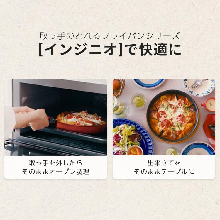 T-fal ティファール フライパン インジニオ・ネオ IHルージュ T-fal ティファール フライパン インジニオ・ネオ IHルージュ