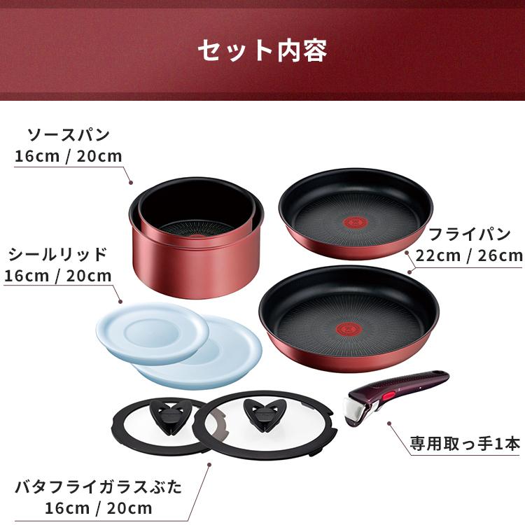 T-fal（ティファール） フライパン T-fal 9点セット インジニオ・ネオ