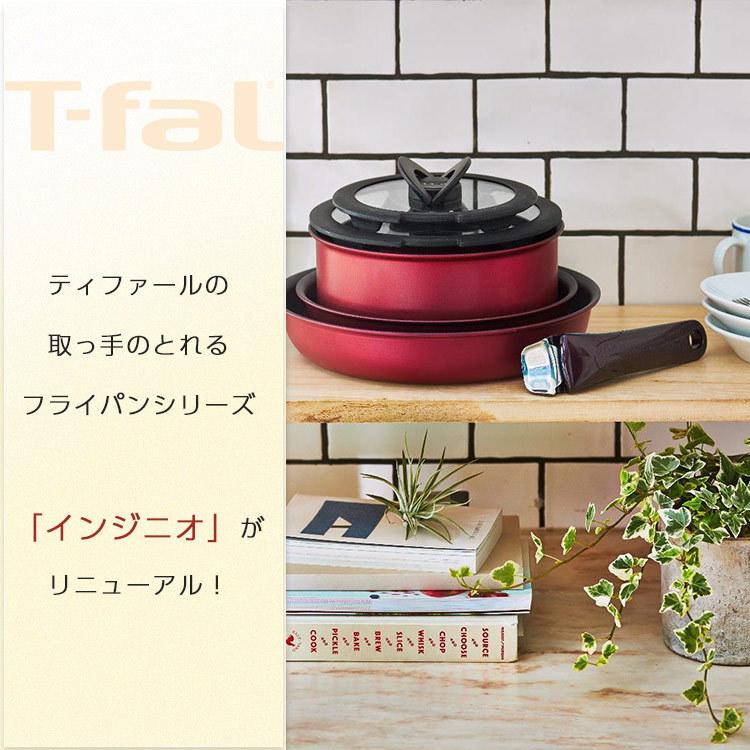 T-fal（ティファール） フライパン T-fal 9点セット インジニオ・ネオ
