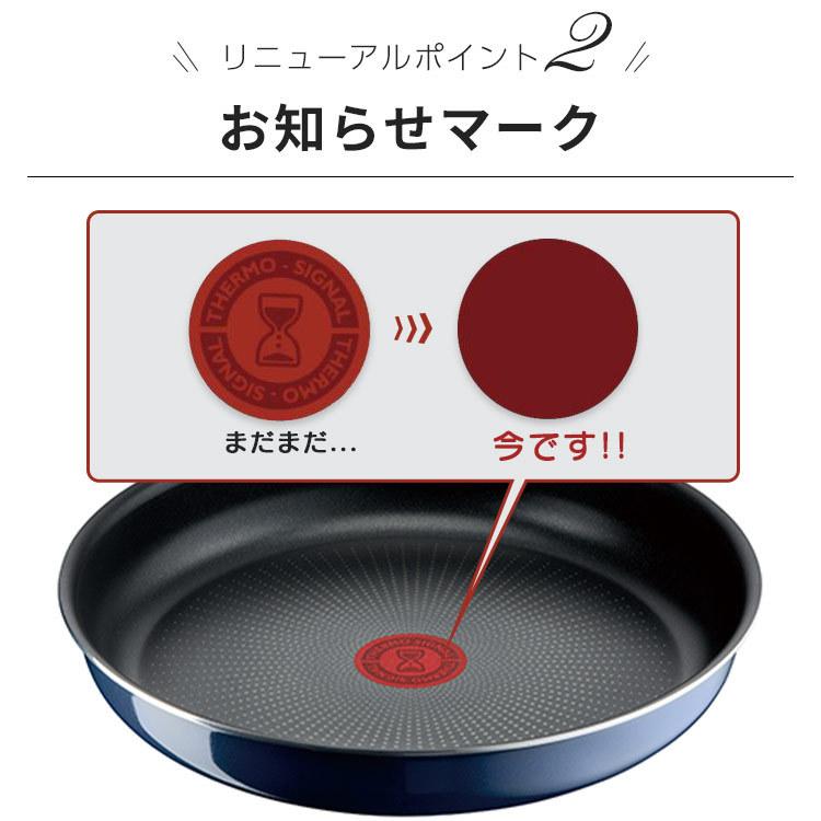 T-fal（ティファール） インジニオ・ネオ インテンス セット9 ガス火