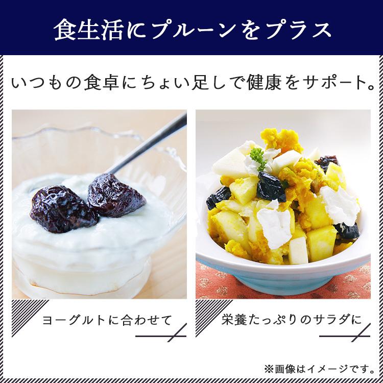 カリフォルニア農園のソフトプルーン500g×20袋【無添加】【お得セット