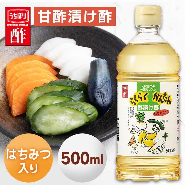 内堀 酢漬け酢 ピクルス 甘酢 野菜の浅漬け らくらく簡単酢漬け酢 500ml   (D)｜petkan｜02