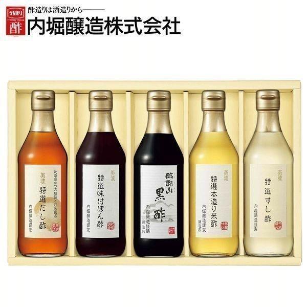 即日出荷 内堀醸造 臨醐山黒酢 900ml 6本 黒酢 米酢 酢 うちぼり 内堀 無添加 送料無料 内堀醸造 臨醐山黒酢 900ml×1本