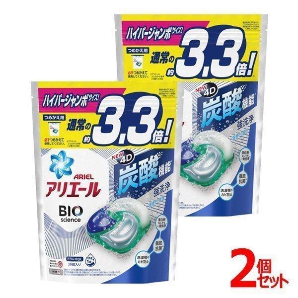 (2個)アリエールジェルボール4D つめかえハイパージャンボサイズ 39個 P＆G (D) 新生活｜petkan｜02