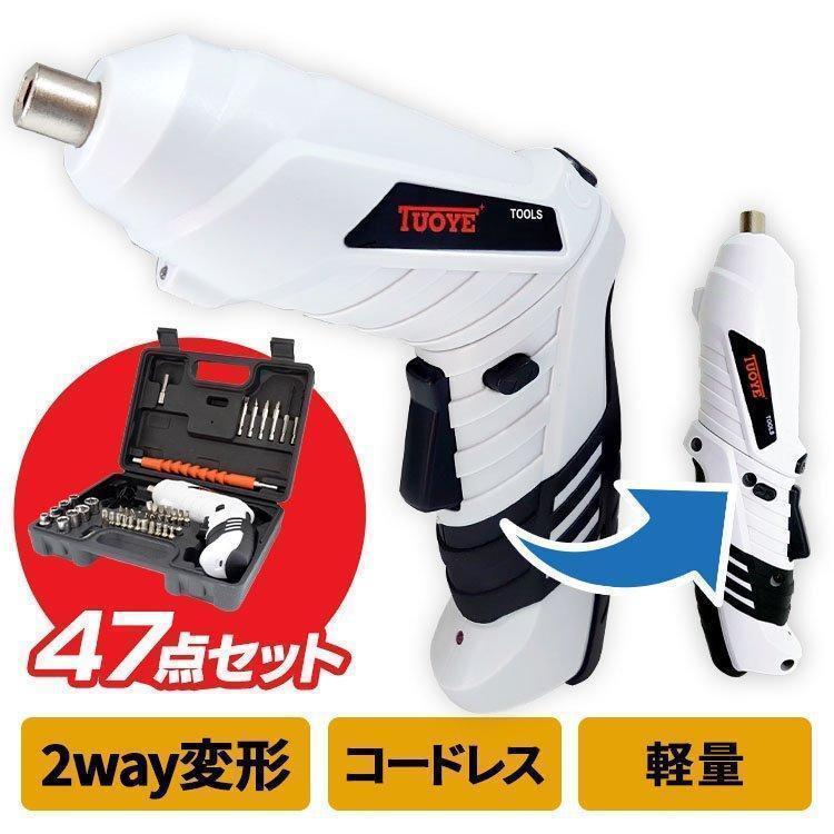 電動ドライバー 充電式電動ドライバー (D) :7195063:megastore Yahoo!店 - 通販 - Yahoo!ショッピング 電動ドライバー 充電式電動ドライバー (D) :7195063:megastore Yahoo!店 - 通販 - Yahoo!ショッピング