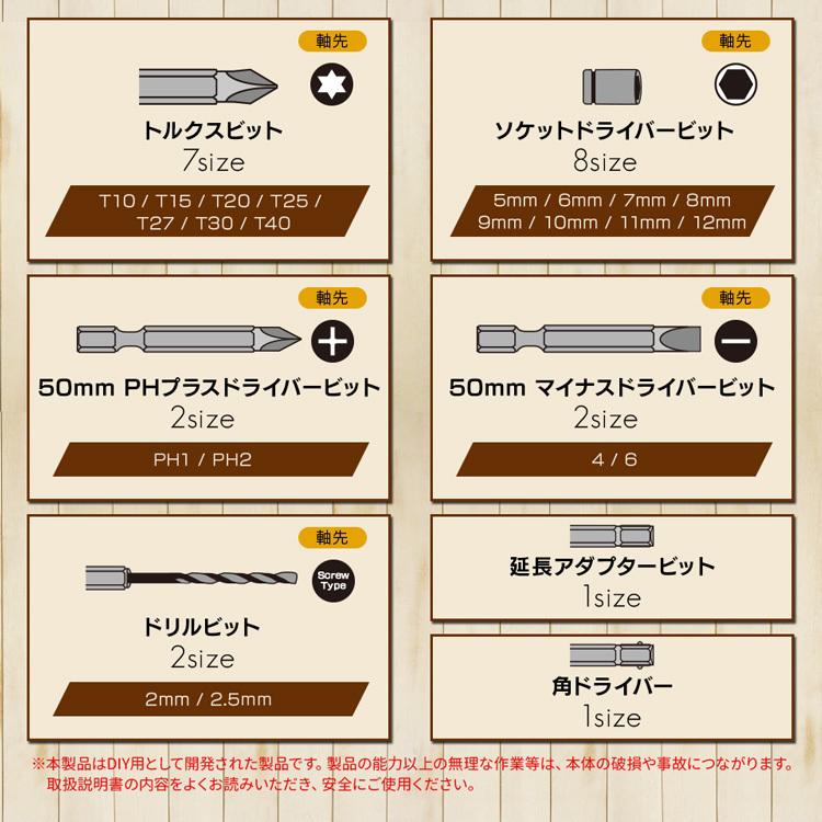 電動ドライバー 充電式電動ドライバー (D)|petkan|05
