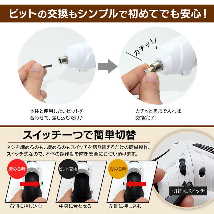 電動ドライバー 充電式電動ドライバー (D)|petkan|06