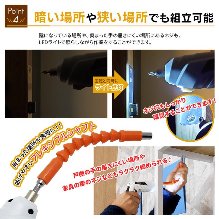 電動ドライバー 充電式電動ドライバー (D)|petkan|07