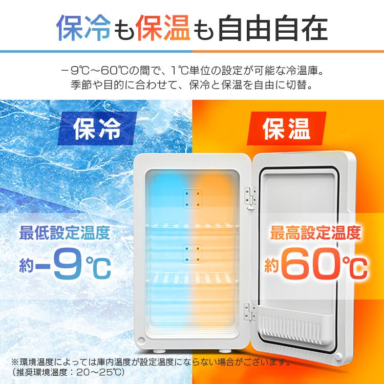 S］Wペルチェ式冷温庫18L 室内・車載対応 IS-CH18 ベルソス (D)