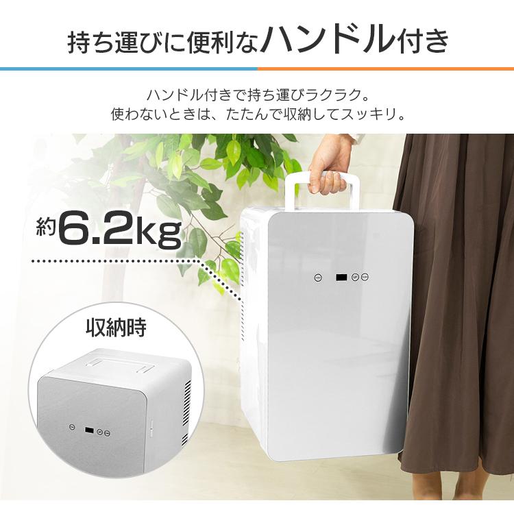 S］Wペルチェ式冷温庫18L 室内・車載対応 IS-CH18 ベルソス (D)