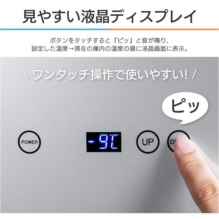 S］Wペルチェ式冷温庫18L 室内・車載対応 IS-CH18 ベルソス (D)