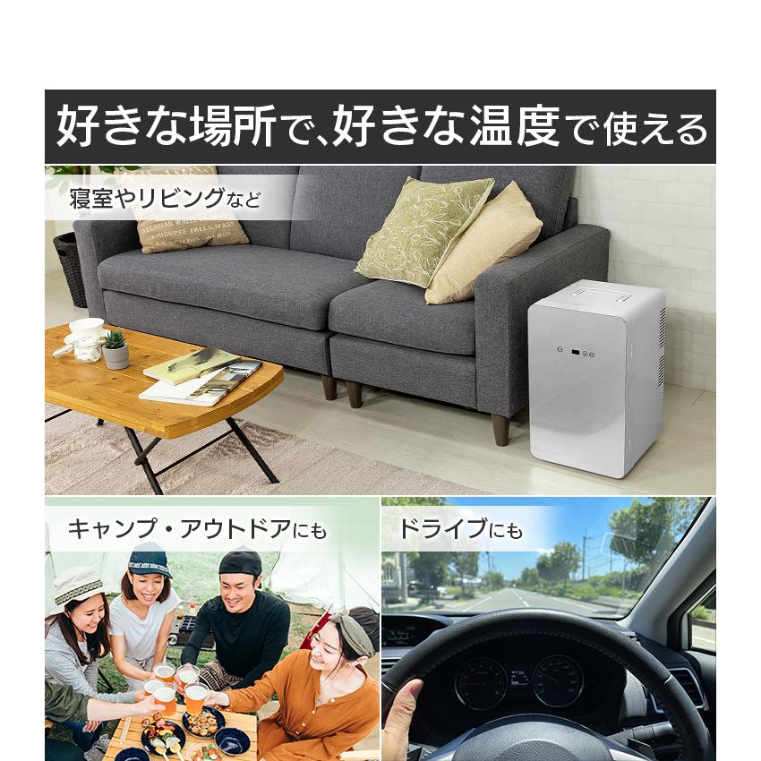 S］Wペルチェ式冷温庫18L 室内・車載対応 IS-CH18 ベルソス (D)