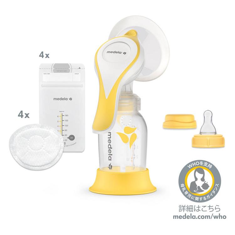 ハーモニー手動さく乳器エッセンシャルズパック (D) 新生活 