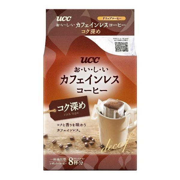 超熱 UCC カフェインレス コーヒー 20杯 agapeeurope.org