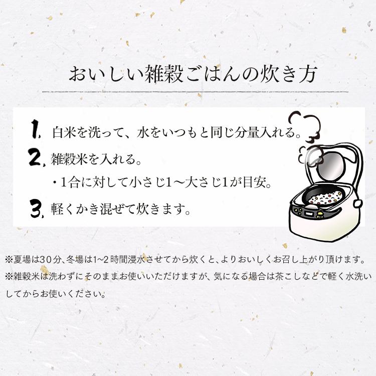 3袋 国内産 高たんぱく雑穀米 230g ベストアメニティ (D)(B) [メール便] 新生活 ポイント消化｜petkan｜14