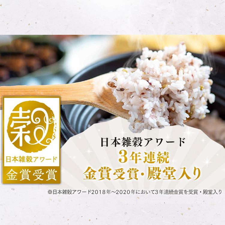 十六雑穀米（黒千石入）200g ベストアメニティ (D)(B) : メガストア