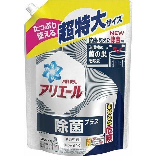 アリエール 洗濯洗剤 除菌プラス アリエールジェル 詰め替え 945g 液体洗剤 つめかえ超特大サイズ P＆G