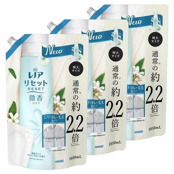 3個 レノア リセット 柔軟剤 衣類のシワ ダメージを防ぐ 微香タイプ ホワイトサボンの香り 詰め替え 約2 2倍 1050ml D 母の日 22 父の日 プレゼント Megastore Paypayモール店 通販 Paypayモール